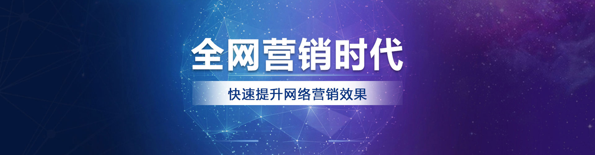 大里竞价推广开户